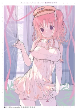 Page 36 of TeacherTeacher7