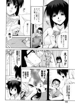 Page 112 of Tonari no MikoThe next shrine maidens smile in everyone.