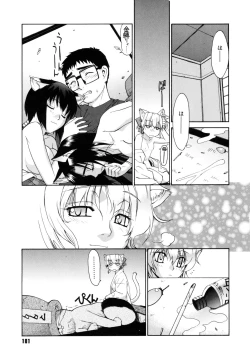 Page 181 of Tonari no MikoThe next shrine maidens smile in everyone.