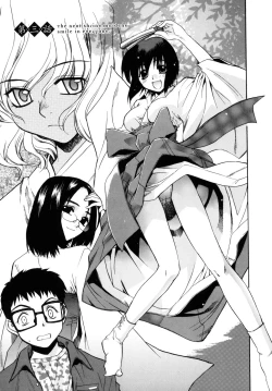 Page 45 of Tonari no MikoThe next shrine maidens smile in everyone.