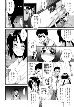 Page 8 of Tonari no MikoThe next shrine maidens smile in everyone.