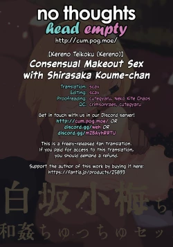 Page 14 of Shirasaka Koumechan