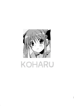 Page 13 of Onii-chan o Suki nano wa Watashi dake nandakara ne