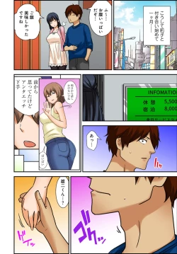 Page 177 of Zettai Tanetsuke Shirei!! 3 Shimai ni Higawari de