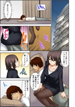 Page 178 of Zettai Tanetsuke Shirei!! 3 Shimai ni Higawari de