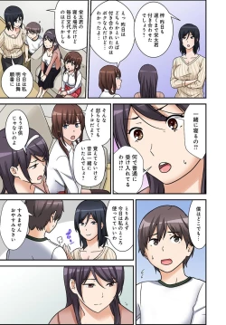 Page 52 of Zettai Tanetsuke Shirei!! 3 Shimai ni Higawari de