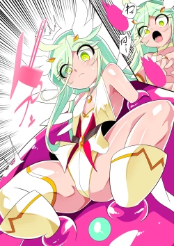 Page 8 of Hero no yuuutsu Sei shotahero VS erosuraimu