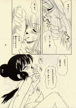 Page 14 of Wolf Holic