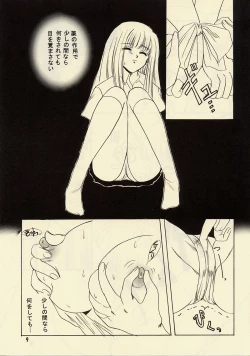 Page 8 of Wolf Holic