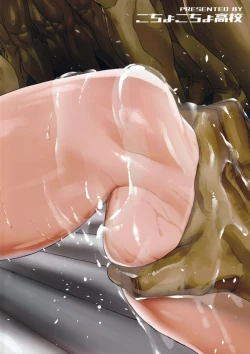 Page 30 of NTREX3 My Fallen Slut Life that I Can't Tell to My Boyfriend