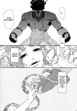 Page 16 of Boku no Koibito ga Uma ni Tensei shite Shimaimashita. | My Lover Reincarnated as a Horse.