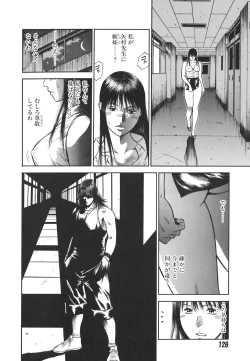 Page 128 of MORAL HAZARD