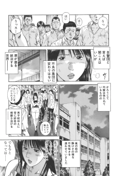 Page 13 of MORAL HAZARD