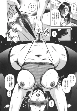 Page 148 of MORAL HAZARD