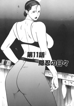 Page 165 of MORAL HAZARD