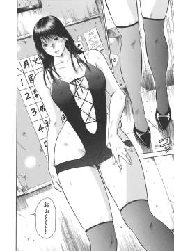 Page 16 of MORAL HAZARD