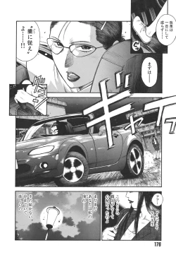 Page 178 of MORAL HAZARD