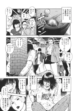 Page 211 of MORAL HAZARD