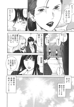 Page 220 of MORAL HAZARD