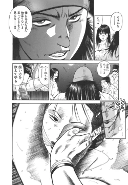 Page 80 of MORAL HAZARD