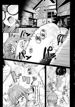 Page 4 of Lavenza to, Tokubetsu na Kankei ni Natta...