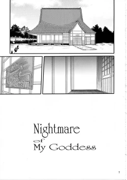 Page 6 of Nightmare of My Goddess Vol. 9