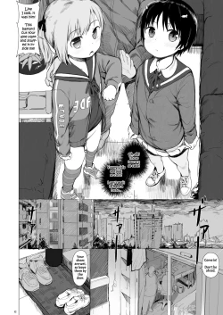 Page 14 of Suzu mo Prepaid Card ga Hoshii | Suzu want the Prepaid Card