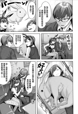 Page 80 of Yurete Midarete