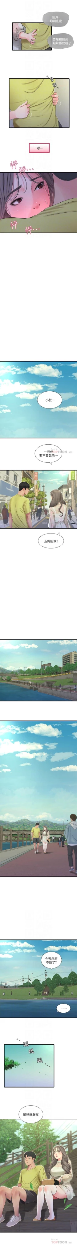 Page 326 of 親家四姊妹 1-100 官方中文（連載中）