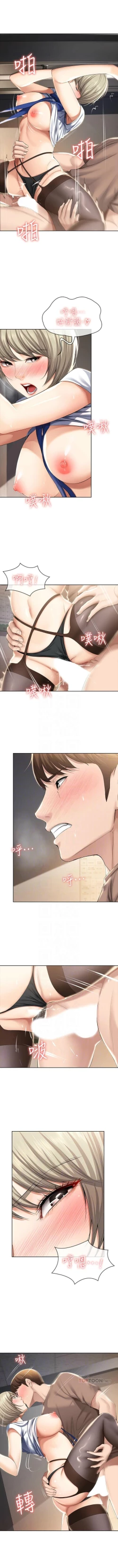 Page 342 of 寄宿日記 1-85 官方中文（連載中）