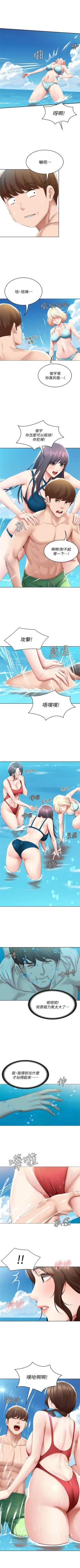 Page 689 of 寄宿日記 1-85 官方中文（連載中）