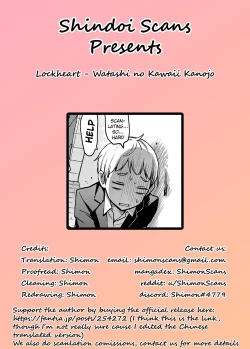 Page 19 of Watashi no Kawaii Kanojo♂