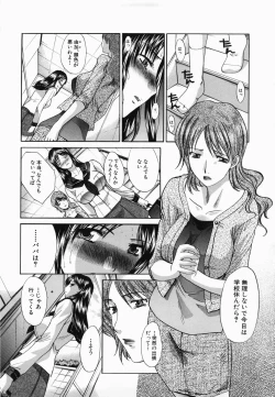 Page 150 of Kirai=Suki