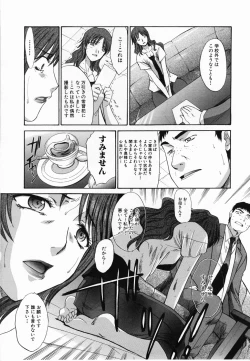 Page 177 of Kirai=Suki