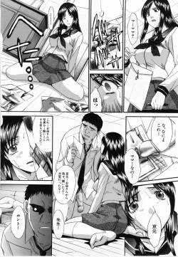 Page 181 of Kirai=Suki