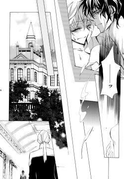 Page 20 of kokoro hitotsu karappo