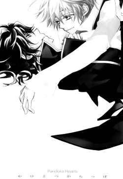 Page 3 of kokoro hitotsu karappo