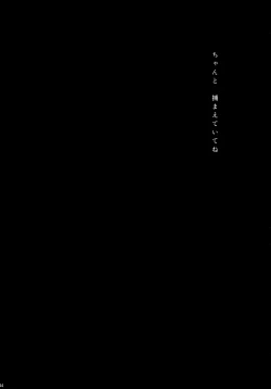 Page 44 of kokoro hitotsu karappo