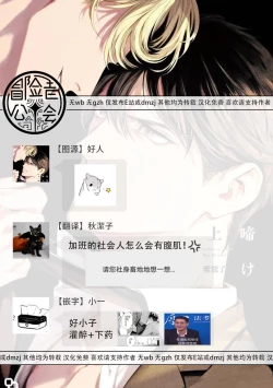 Page 37 of Zetsubou ni Nake | 绝望悲鸣 Ch. 1-6