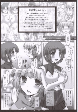 Page 2 of Seolla to Kusuha 2