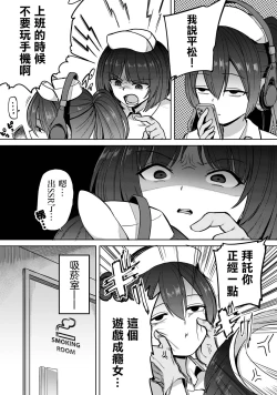 Page 17 of 全年齢版 第2話 前篇+後篇
