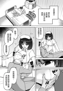 Page 21 of 全年齢版 第2話 前篇+後篇