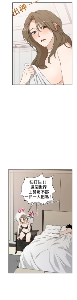 Page 113 of SSweet Dream Ch.0005