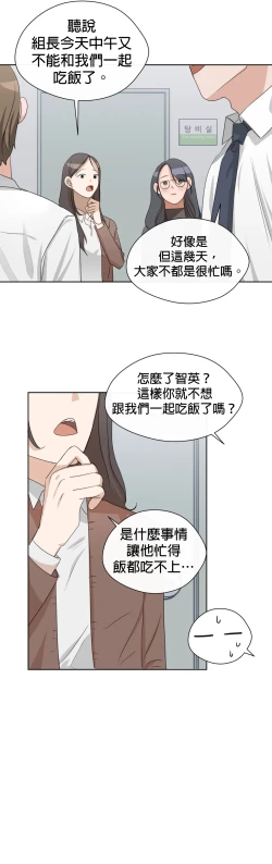 Page 117 of SSweet Dream Ch.0005