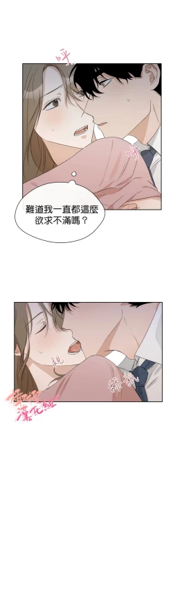 Page 120 of SSweet Dream Ch.0005