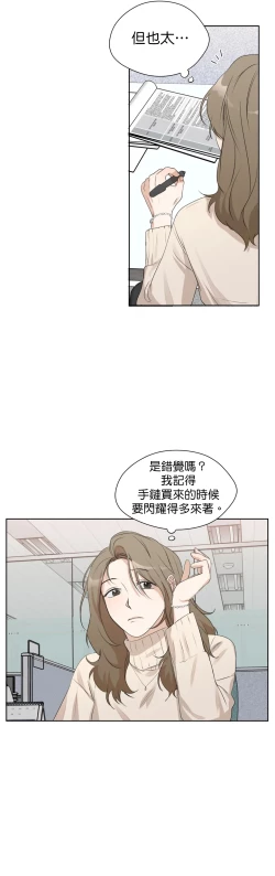 Page 125 of SSweet Dream Ch.0005