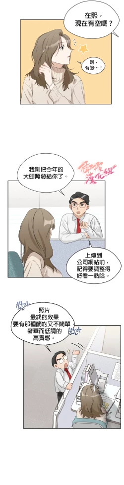 Page 126 of SSweet Dream Ch.0005