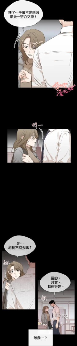 Page 32 of SSweet Dream Ch.0005