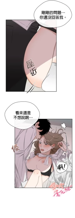 Page 98 of SSweet Dream Ch.0005