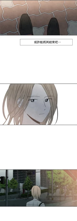 Page 154 of Summer Solstice Point Camp Ch.00-07|夏至点Ch.00~07